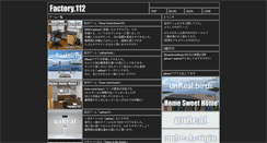 Desktop Screenshot of factory112.com